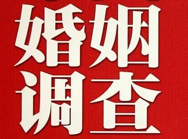 嘉兴婚姻调查公司：离婚找私家侦探收集的证据合法吗？