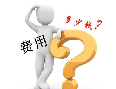 嘉兴市私家侦探收费大概多少钱？